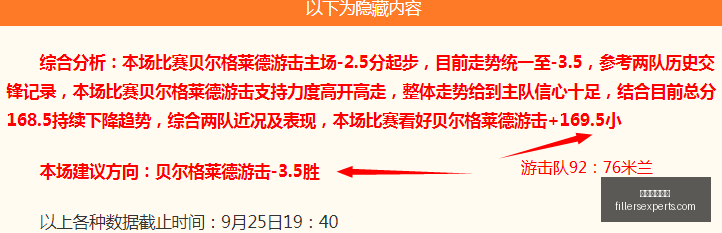 电竞战队新,援实力出众,目标世界冠,足球盘口网站官网,足球盘口网站App,足球盘口网站下载,足球盘口网站登录,足球盘口网站平台
