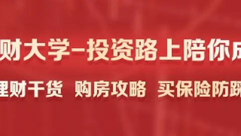 玩转品玩：2026年不可错过的热门趋势