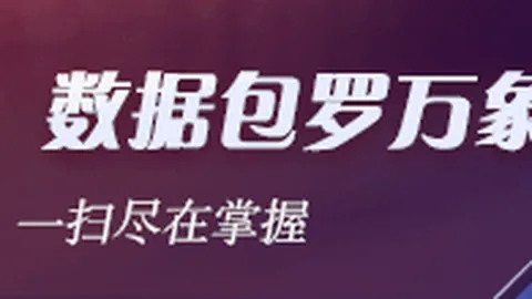 2026赛季初，希伯尼安主场失利与哈茨客场连败分析