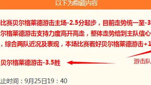 电竞战队新援实力出众，目标世界冠军